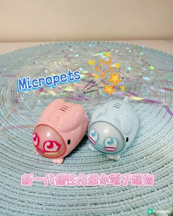 【 超可愛個性化迷你電子寵物 】