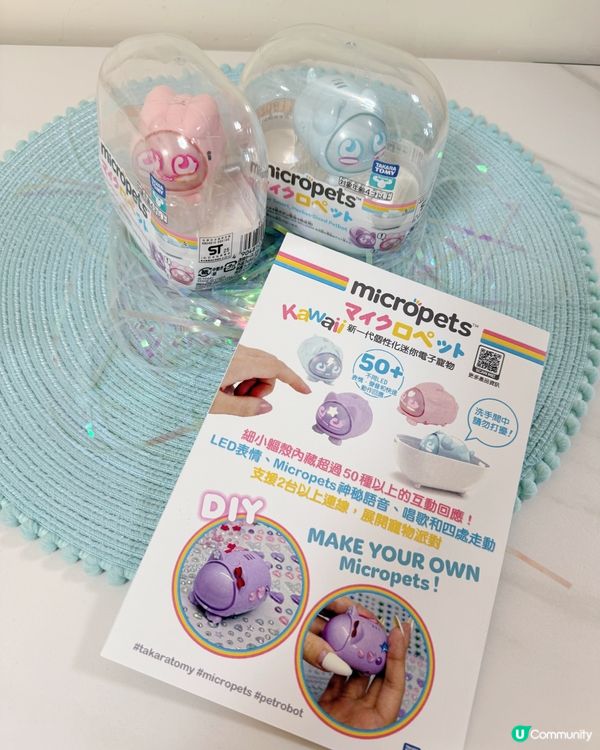 【 超可愛個性化迷你電子寵物 】