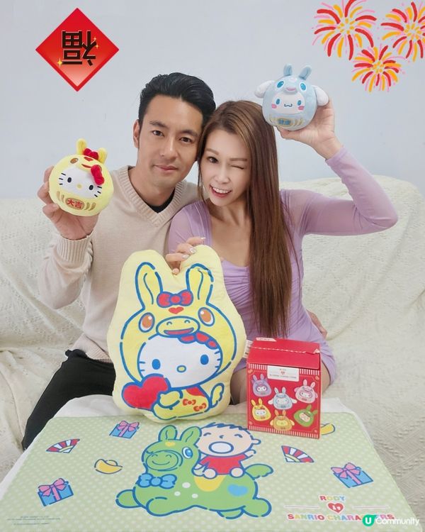 7仔印花換領！超萌公仔必儲！🤩