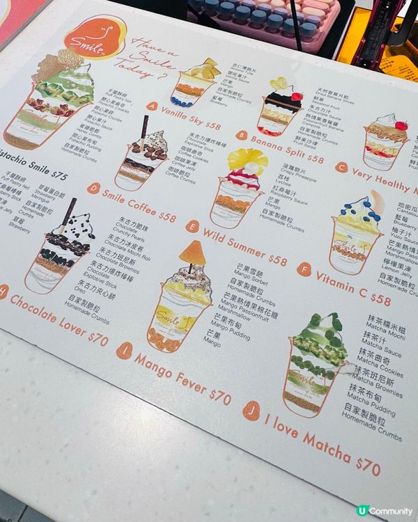 唔邪惡嘅Yogurt - 九龍城 Smile