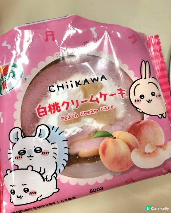Chiikawa Peach Cream Cake 😍