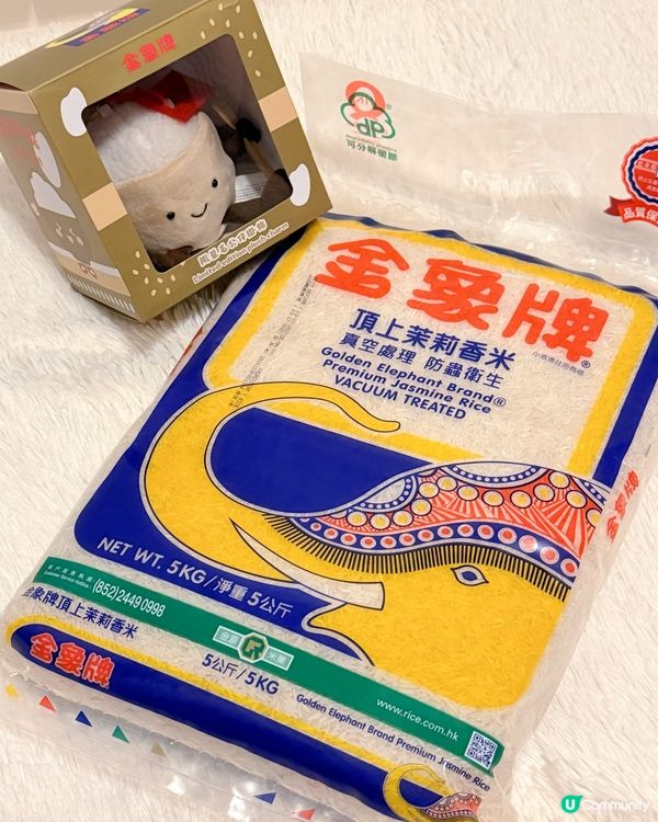 超萌 💖 金象米飯公仔！🍚