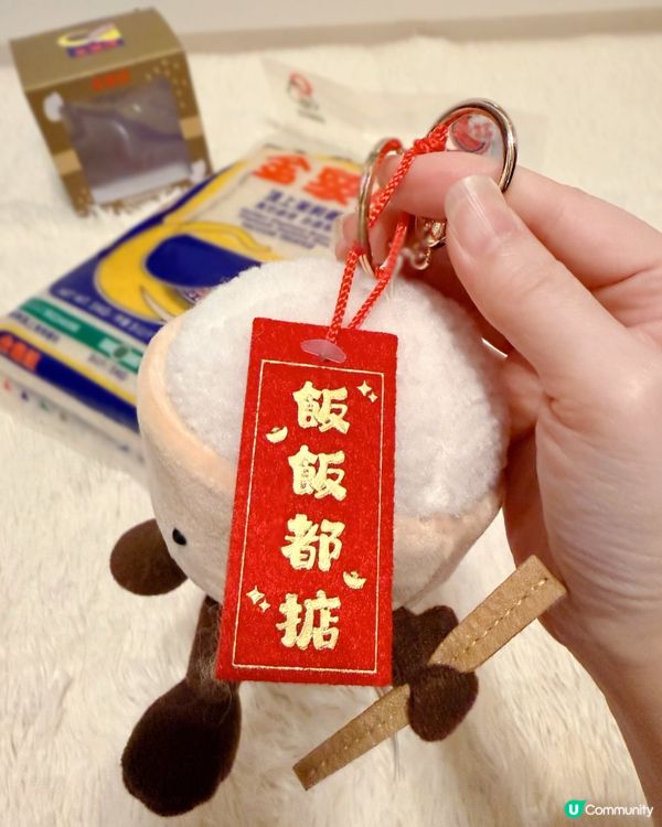 超萌 💖 金象米飯公仔！🍚
