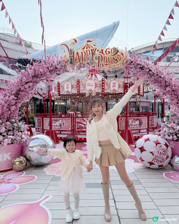 西沙春日樂園🌸桃花開運！