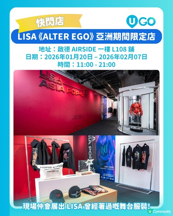 BLACKPINK痛城香港打卡地圖🗺️BLINK 必睇打卡位+應援店+4大快閃店超完整路線！💕