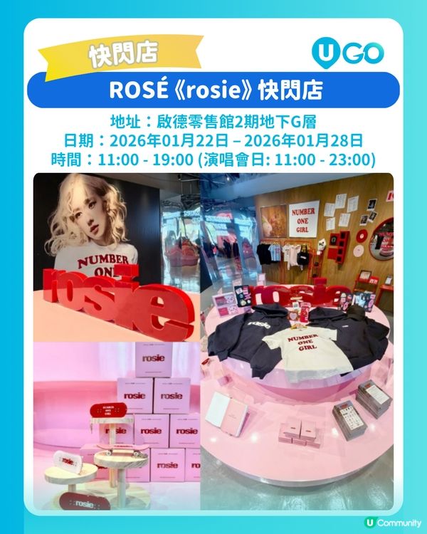 BLACKPINK痛城香港打卡地圖🗺️BLINK 必睇打卡位+應援店+4大快閃店超完整路線！💕