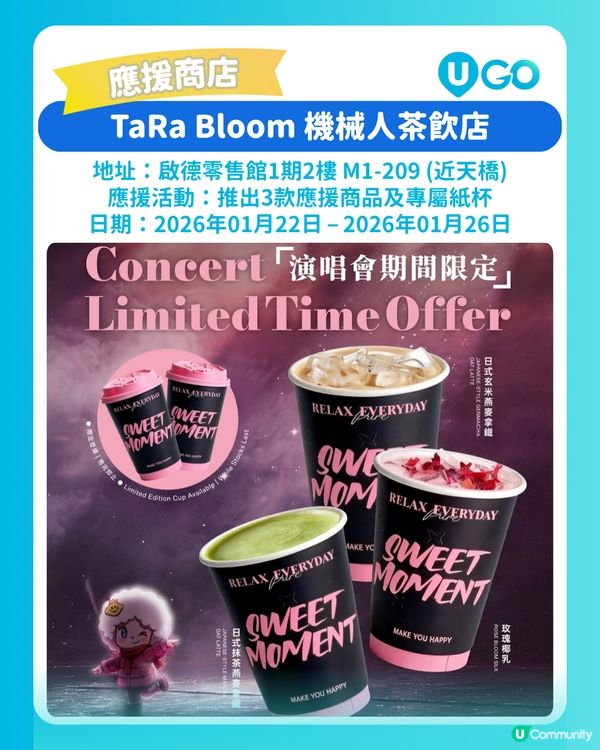 BLACKPINK痛城香港打卡地圖🗺️BLINK 必睇打卡位+應援店+4大快閃店超完整路線！💕
