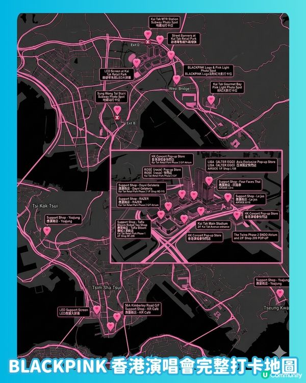 BLACKPINK痛城香港打卡地圖🗺️BLINK 必睇打卡位+應援店+4大快閃店超完整路線！💕