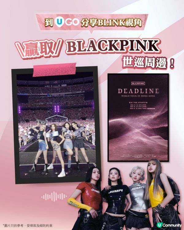 BLACKPINK痛城香港打卡地圖🗺️BLINK 必睇打卡位+應援店+4大快閃店超完整路線！💕