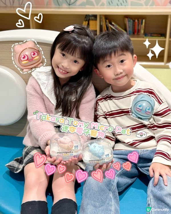 入手電子寵物🐶🐰【達成半個寵物夢💖】🐰🐶 