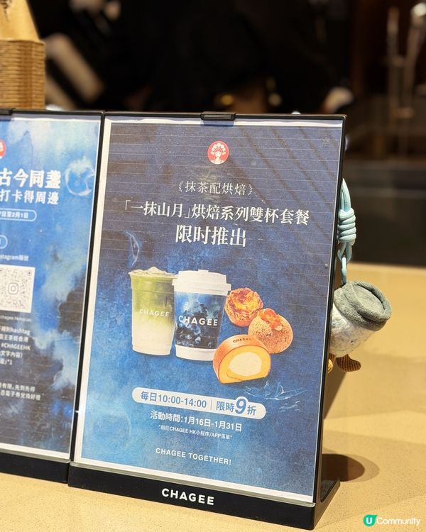 一年一採的頂級抹茶茶飲