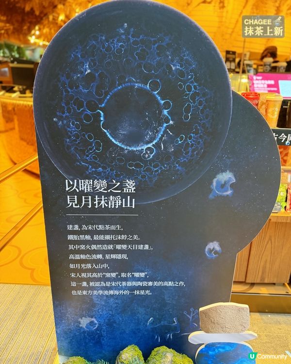 一年一採的頂級抹茶茶飲