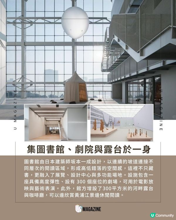 CHANEL亞洲首座圖書館開幕! 由建築師坂本一成操刀、收錄超過5萬本藏書