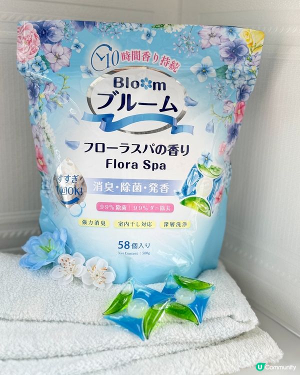 洗完衫香噴噴！🌸✨