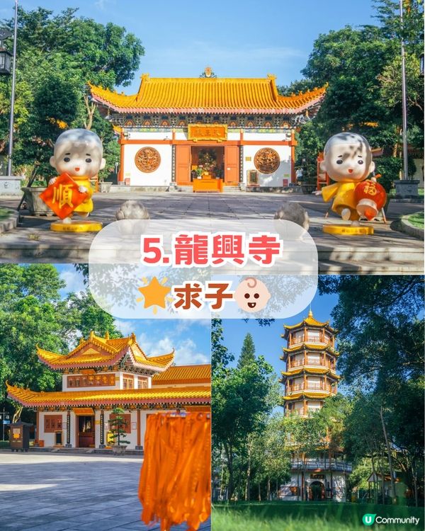 🌟深圳八大祈福寺廟🌟求事業/姻緣/財運 附加2026 四大犯太歲生肖