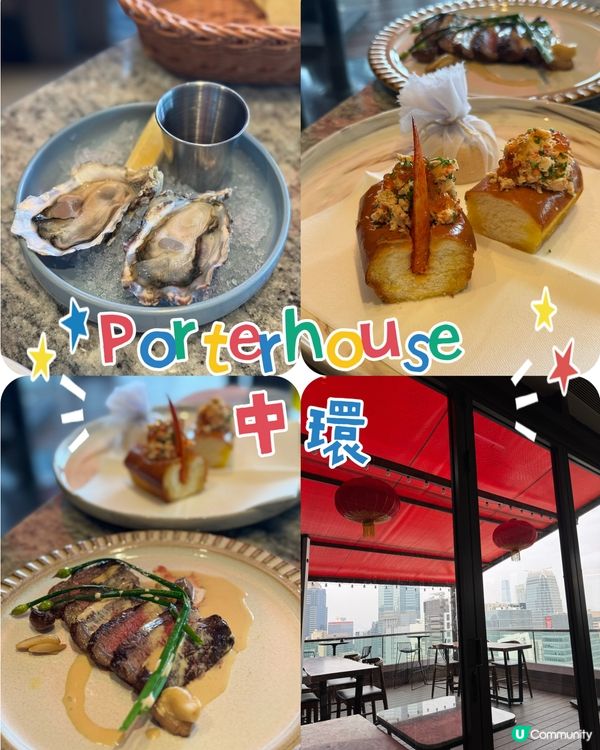 食好西！😋💸