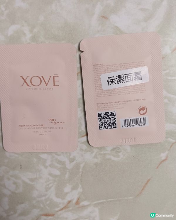 Xove Aqua shield eye gel