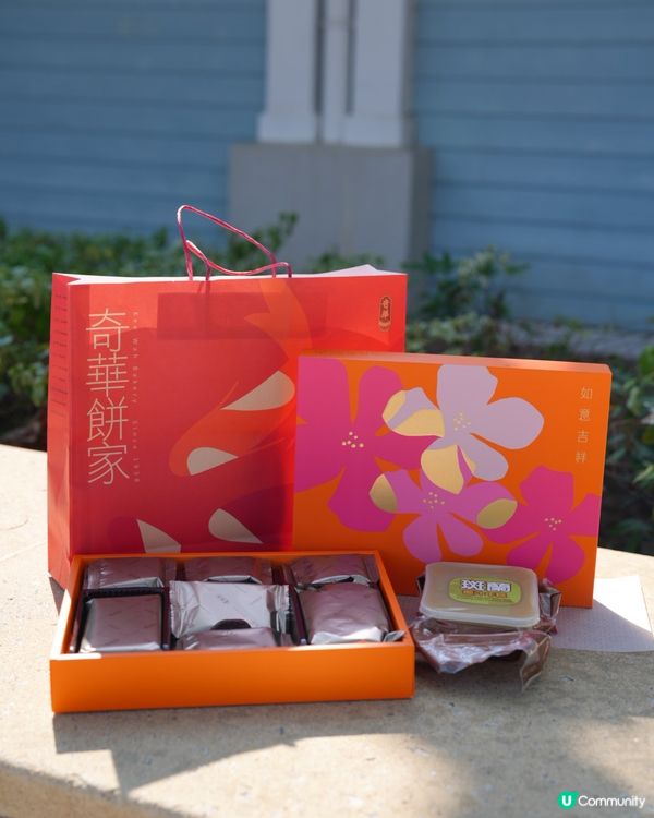 ᐝ奇華餅家x迪士尼｢米奇與好友｣賀年產品ᐝ