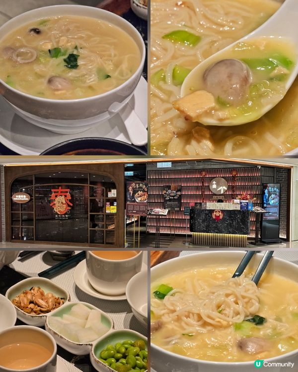 海港城高級精緻滬菜