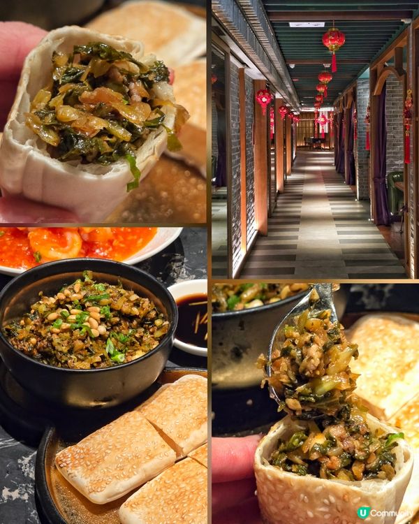 海港城高級精緻滬菜