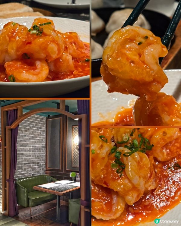 海港城高級精緻滬菜