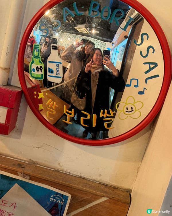 韓式暖笠笠！🍲🥢