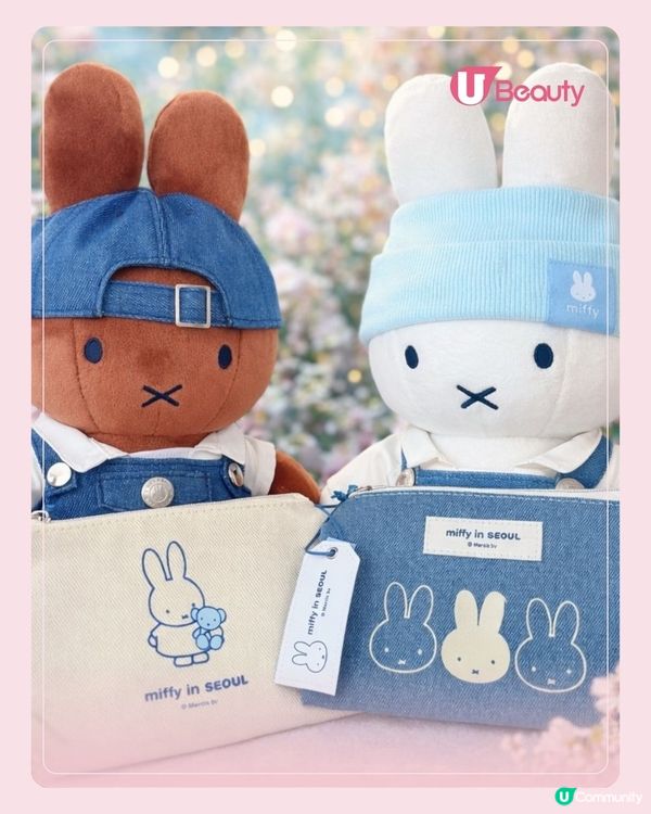 牛仔Miffy帥氣降臨聖水洞！連好友Boris都換上Y2K風穿搭！