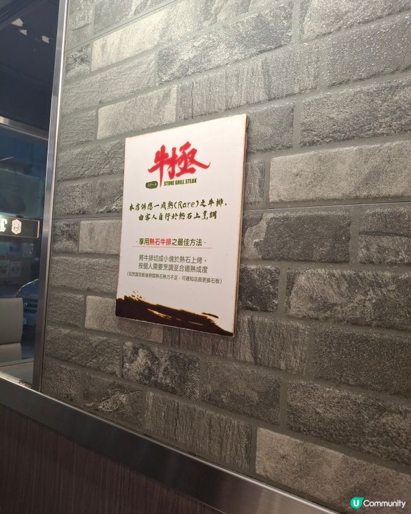 牛極