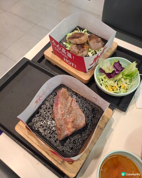 牛極