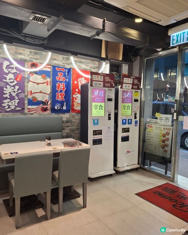 牛極