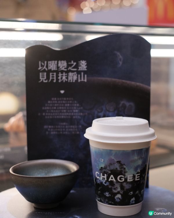 抹茶控請留意！🍵