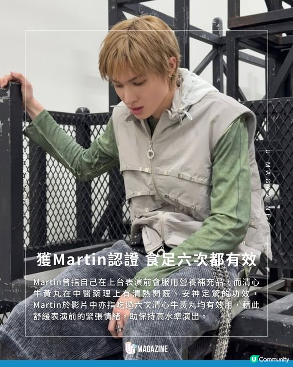 港產百年老字號衝出國際 獲CORTIS Martin認證