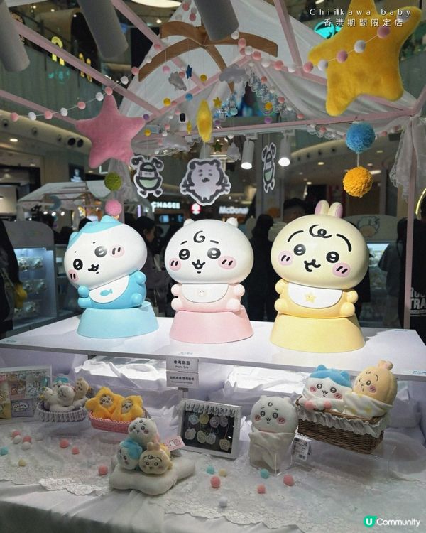 Chiikawa Baby 香港期間限定店開幕