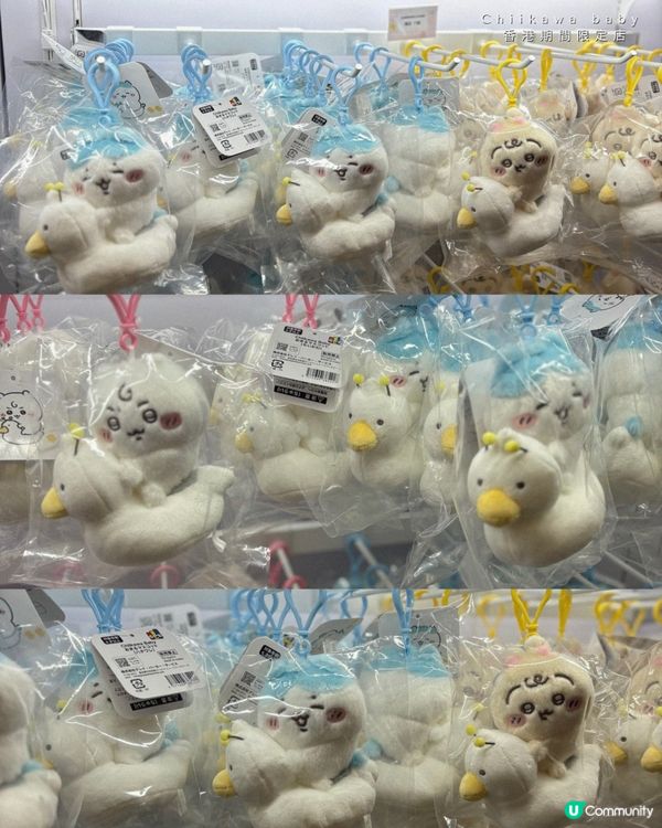 Chiikawa Baby 香港期間限定店開幕