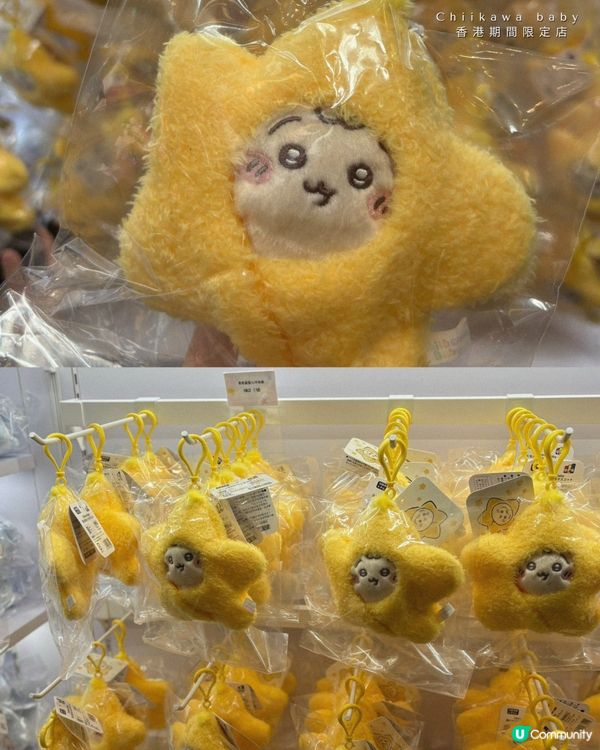 Chiikawa Baby 香港期間限定店開幕