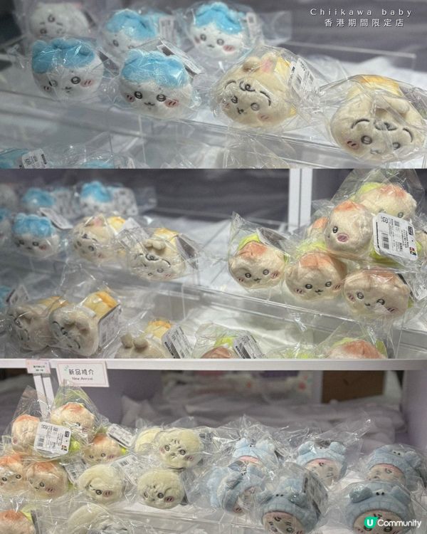 Chiikawa Baby 香港期間限定店開幕