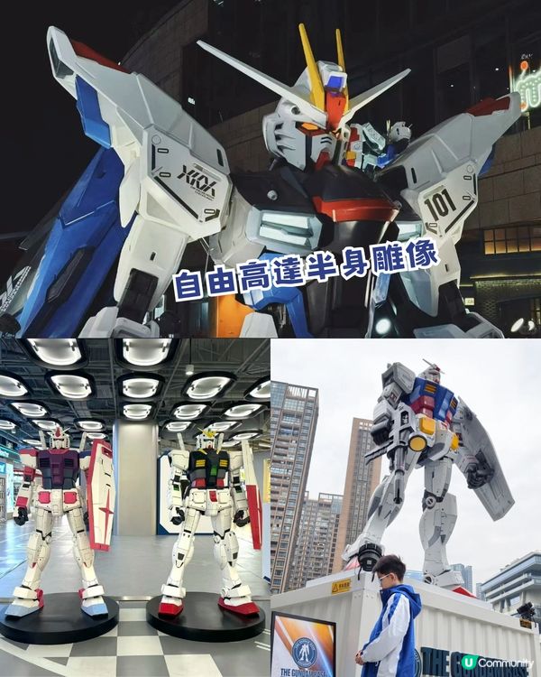 深圳gundam base今日開幕！10大必搶商品/4大限定活動