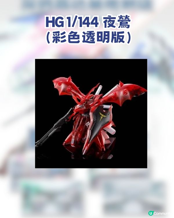 深圳gundam base今日開幕！10大必搶商品/4大限定活動