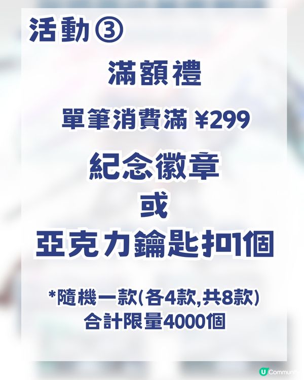 深圳gundam base今日開幕！10大必搶商品/4大限定活動