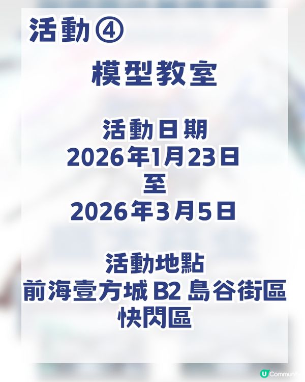 深圳gundam base今日開幕！10大必搶商品/4大限定活動