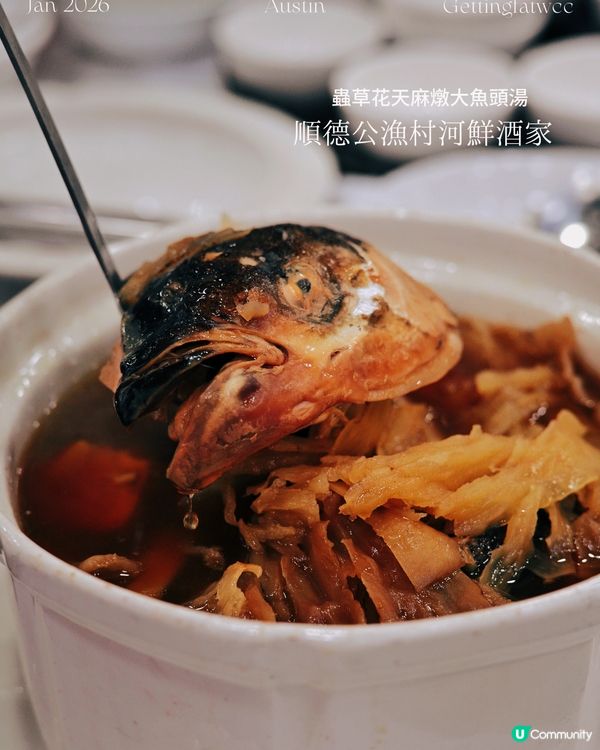 順德味喺佐敦！🐟🥢