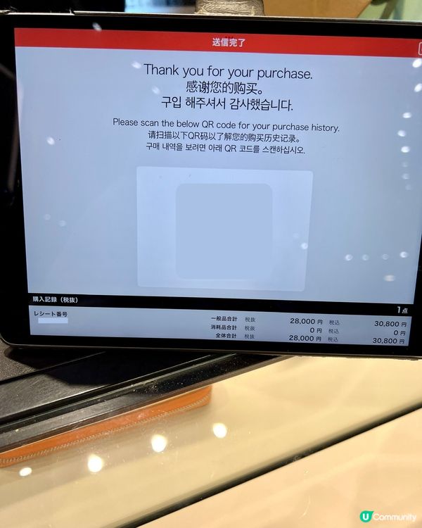 『日本』快閃💨｜暴風式橫掃東京幕張三井Outlet🛍️