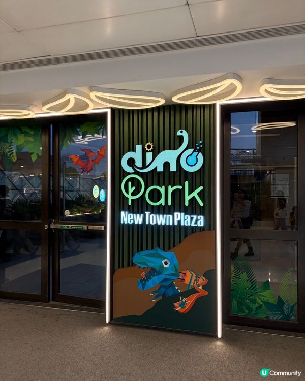 ⭐️摩蠍姐妹最鍾意嘅恐龍公園🦖🦕