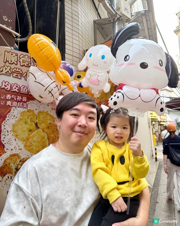 順德3日2夜