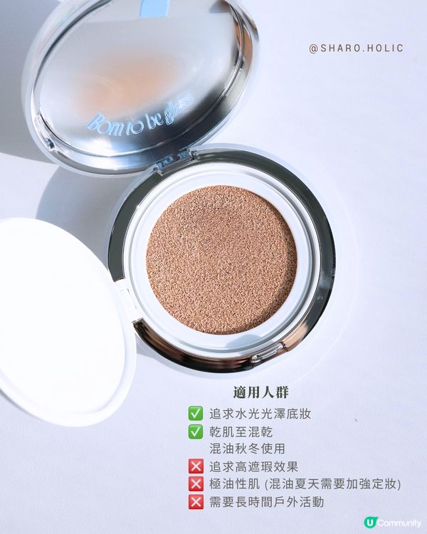 Fwee 全新妝前乳霜! CDP平替?!?