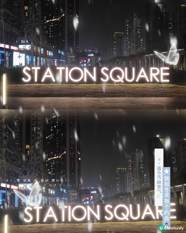 ✨啟德夜景💯，靚到癲！🎇✨