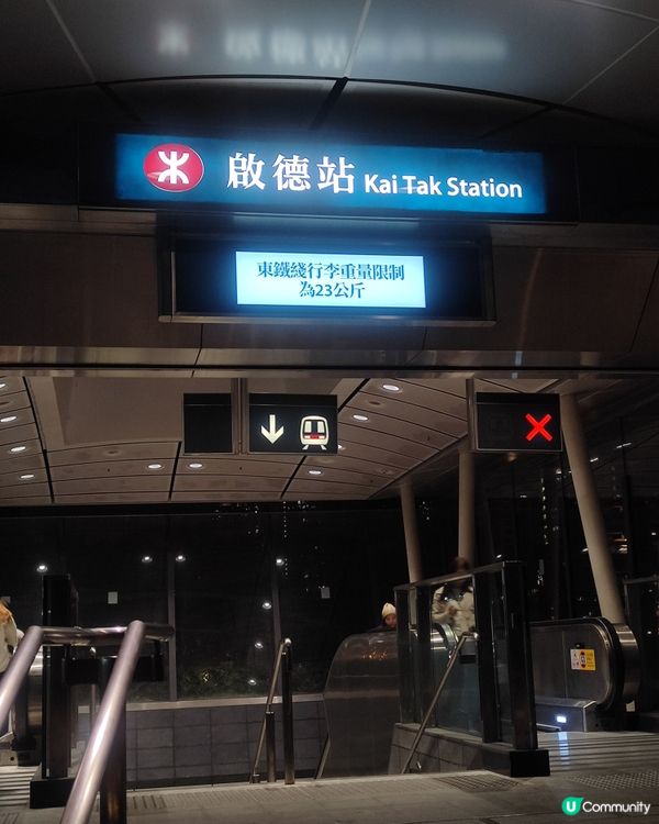 ✨啟德夜景💯，靚到癲！🎇✨