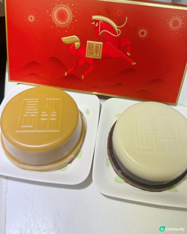 年糕推介｜半島精品店及咖啡廳｜賀年年糕