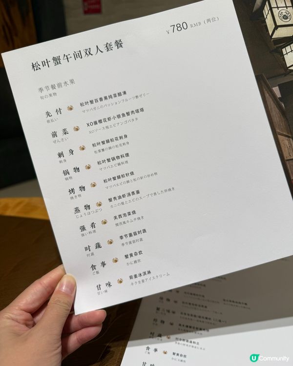 愛蟹之人必去🩷