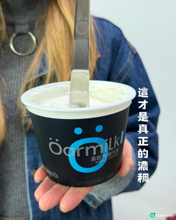 今日起, 認真食好啲！